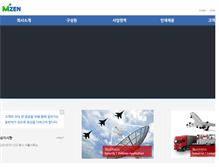 Tablet Screenshot of mzen.co.kr